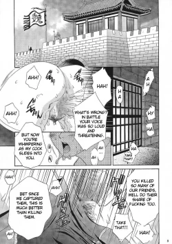 Page 8 of In Sangoku Musou