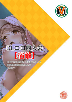 Download Mosaic Kenkyuu Happyou