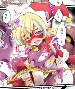 Page 55 of Douke no Kishi Lala Wisteria File:01-06 + 番外