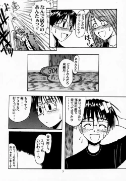Page 6 of Narusegawa SP.