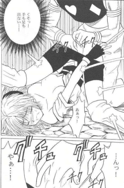 Page 10 of Shinshuku Jizai no Ai