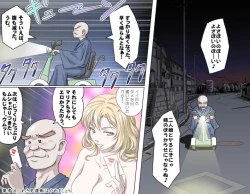 Page 10 of Ganbare OjiiMake Love! O'G-chan