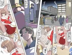 Page 272 of Ganbare OjiiMake Love! O'G-chan