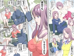 Page 304 of Ganbare OjiiMake Love! O'G-chan