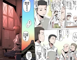 Page 431 of Ganbare OjiiMake Love! O'G-chan