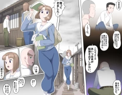 Page 456 of Ganbare OjiiMake Love! O'G-chan