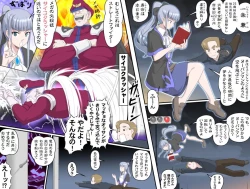 Page 478 of Ganbare OjiiMake Love! O'G-chan