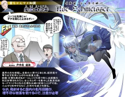 Page 56 of Ganbare OjiiMake Love! O'G-chan