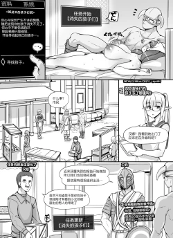 Page 70 of NPC Kan MOD