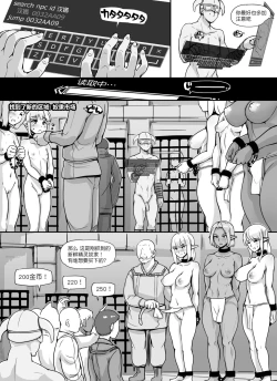 Page 71 of NPC Kan MOD