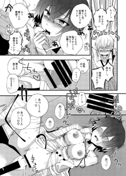 Page 15 of Darling Darling