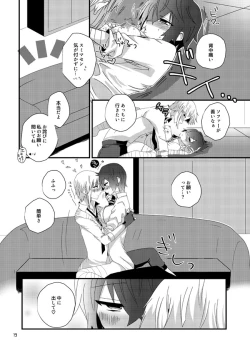 Page 18 of Darling Darling