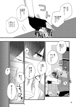 Page 27 of Darling Darling