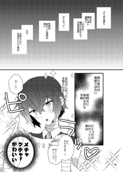 Page 7 of Darling Darling