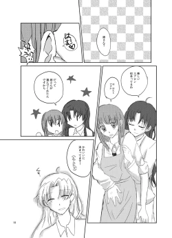 Page 12 of Romancing