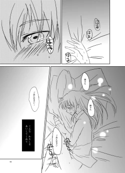 Page 17 of Romancing