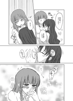 Page 22 of Romancing