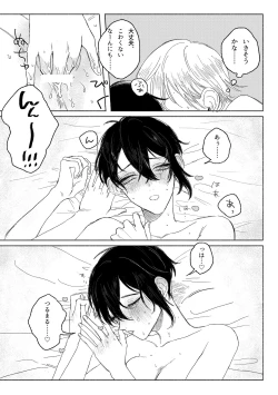 Page 17 of 春コミ再録本に載ります