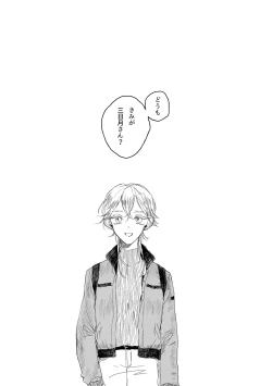 Page 2 of 春コミ再録本に載ります