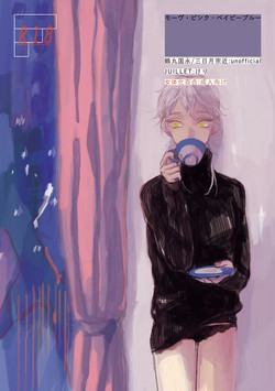 Download 春コミ再録本に載ります