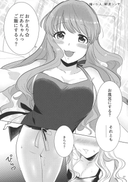 Page 29 of Morodashi