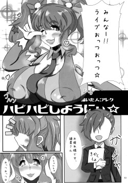 Page 52 of Morodashi