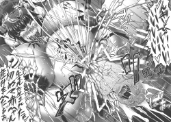 Page 42 of GUND CUNNUM vol.3