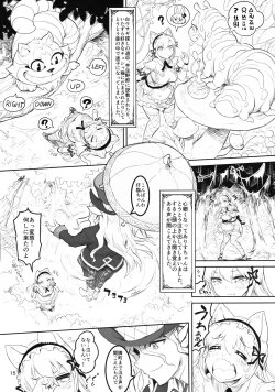 Page 14 of Kemomimi Douwachan