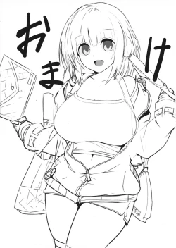 Page 11 of Jyuu○Sai