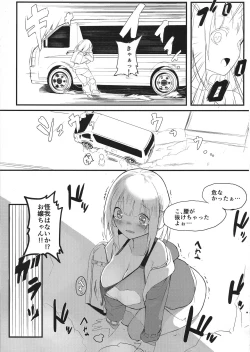 Page 13 of Jyuu○Sai