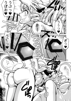 Page 12 of Haishin Ushimusume! Futanari Ushimusume Gakuen 2