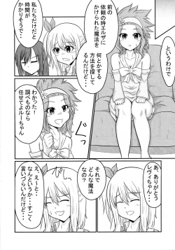 Page 20 of Sousei Mahou Futanarilink IV