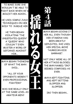 Page 80 of Girls Fight Maya Hen