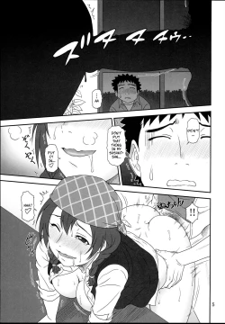 Page 4 of Naisho no Cafe | Cafe Secrets