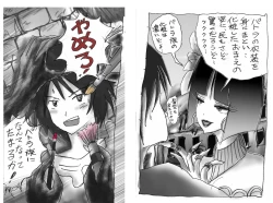 Page 10 of Milda7 Comic Shorts