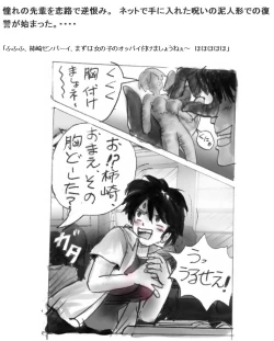 Page 19 of Milda7 Comic Shorts