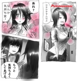 Page 32 of Milda7 Comic Shorts