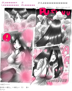 Page 33 of Milda7 Comic Shorts