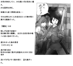 Page 7 of Milda7 Comic Shorts