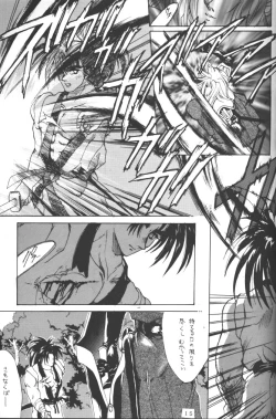 Page 12 of INSTINCT SIN