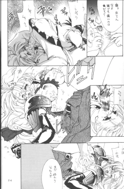 Page 21 of INSTINCT SIN