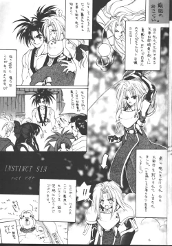 Page 2 of INSTINCT SIN