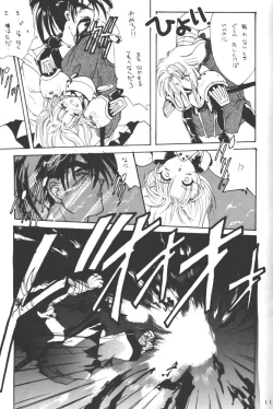 Page 8 of INSTINCT SIN