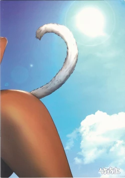 Page 17 of Y'shtola So Sexy 2