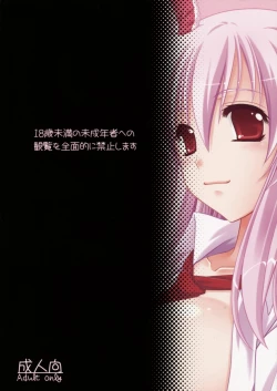 Page 26 of Usagi ga Mita Yume