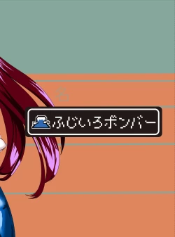 Page 23 of Sono Hito no Tai ni Anmin o Motomete