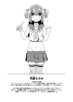 Page 10 of Sokuochi Josou Danshi Shuu Saimin Hen