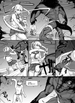 Page 55 of NPC Kan MOD