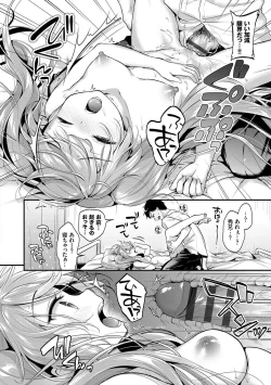 Page 41 of Koiiro Parfait - Parfait of love color