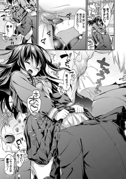 Page 58 of Koiiro Parfait - Parfait of love color